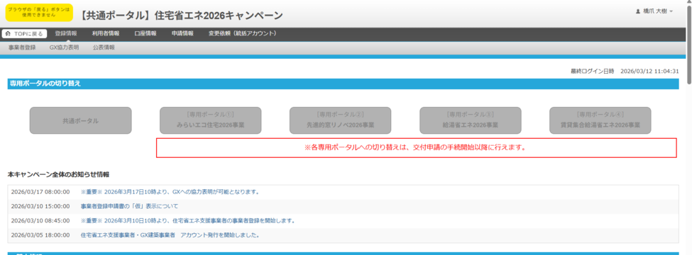 2026-03-17 222252.png